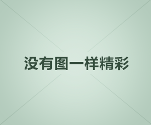 地平线彼岸